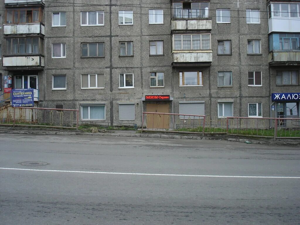 Кирова 31 мурманск. Кирова 25 мурманск. проспект кирова 25 мурманск. . мурманск пр. кирова д.25. проспект кирова (мурманск).