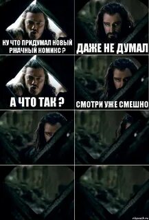 Второй год подряд это уже не весело