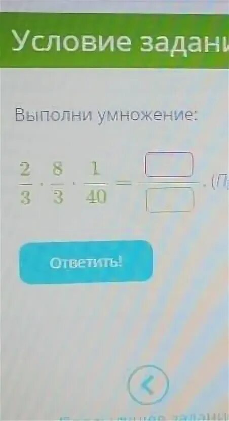 Тест на знание умножения. Выполнил умножение (z-5)(11z+1)(4z-11). Выполни умножение 8 z. Умножение в z7. Умножение z1(4+2i).