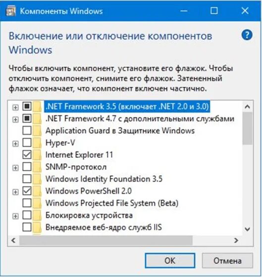 Net framework windows 10 включить. Net Framework. Framework 3.5 программы и компоненты. Net Framework для win 7. Net Framework 4.5 для Windows 7.
