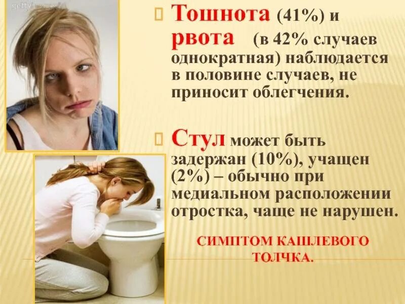 Можно ли пить после того как вырвало