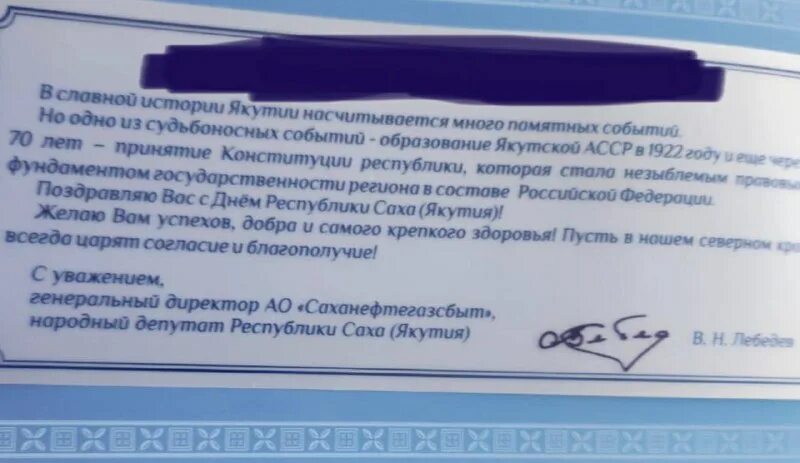 Сахадэй информационный сайт. Сахадэй информационный. Якутия сардана авксентьева. Алена алексеева якутск телеграмм. Сахадэй.