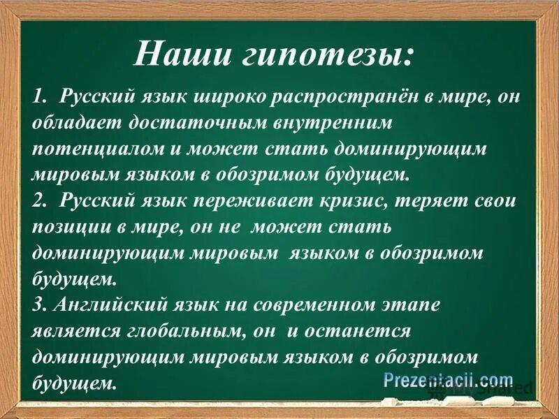обозримом будущем это что значит. актуальность социальных проблем. обозримом будущем. обозримом будущем. когда вернут херсон под контроль рф.