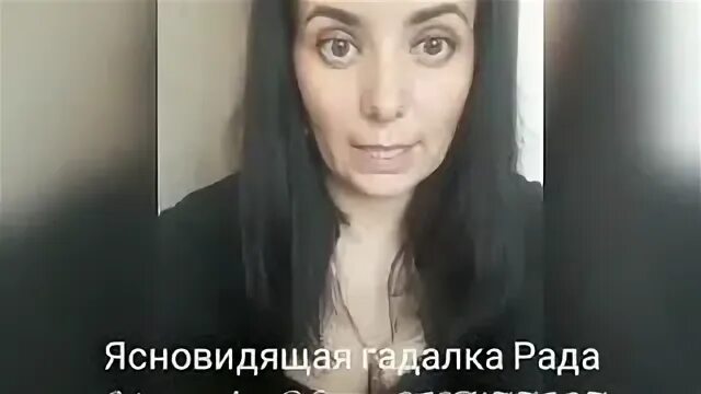 Ясновидящая волгоград. Гадалка волгоград. Гадалка волгоград отзывы. Лугопольская 95 волгоград. Гадалки в череповце.