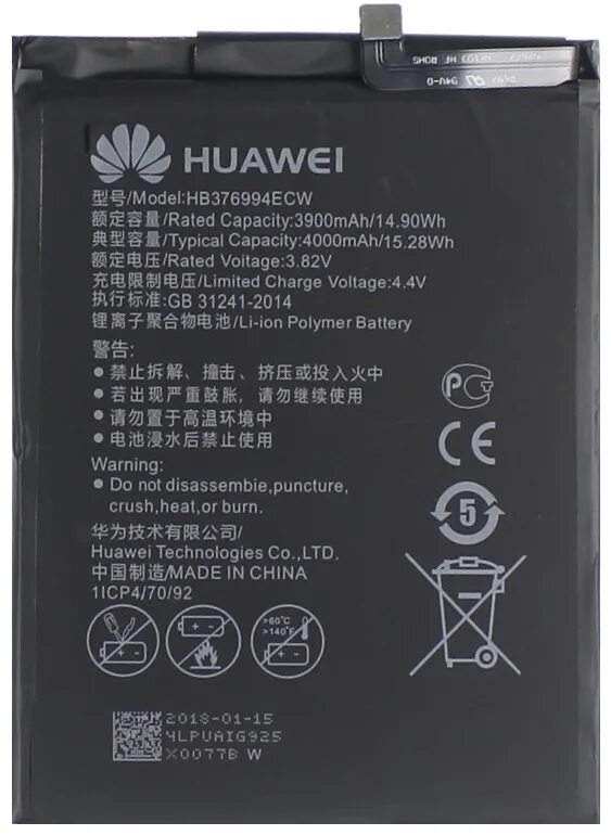 Аккумулятор hb376994ecw. Аккумулятор для Huawei p10/Honor 9/9 Premium (hb386280ecw). Аккумулятор Honor х8. Аккумулятор на Хуавей модель hb405979ecw. Honor 8 аккумулятор