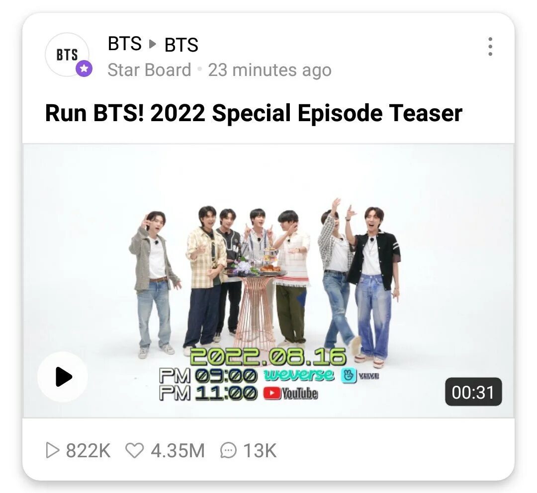Когда возвращаются бтс. Run bts 2025. бтс ран спецвыпуск. новый ран бтс. bts новые фото 2025.