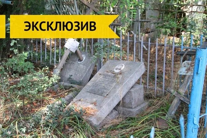 Русские кладбища в Чечне. Русское кладбище в Грозном. Русское кладбище могила. Чеченские кладбища.
