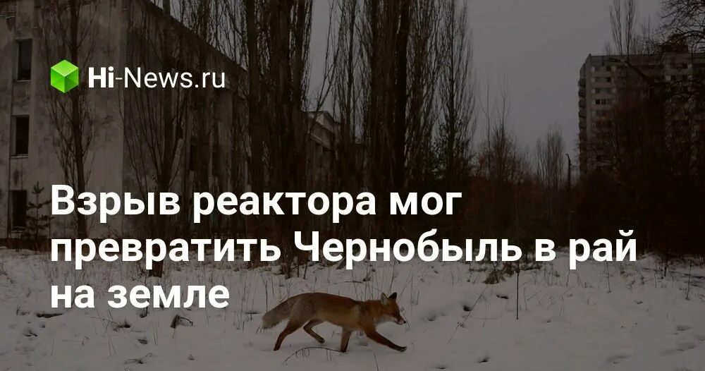Читать книгу гаусс спасти чаэс. Читать книгу гаусс спасти чаэс