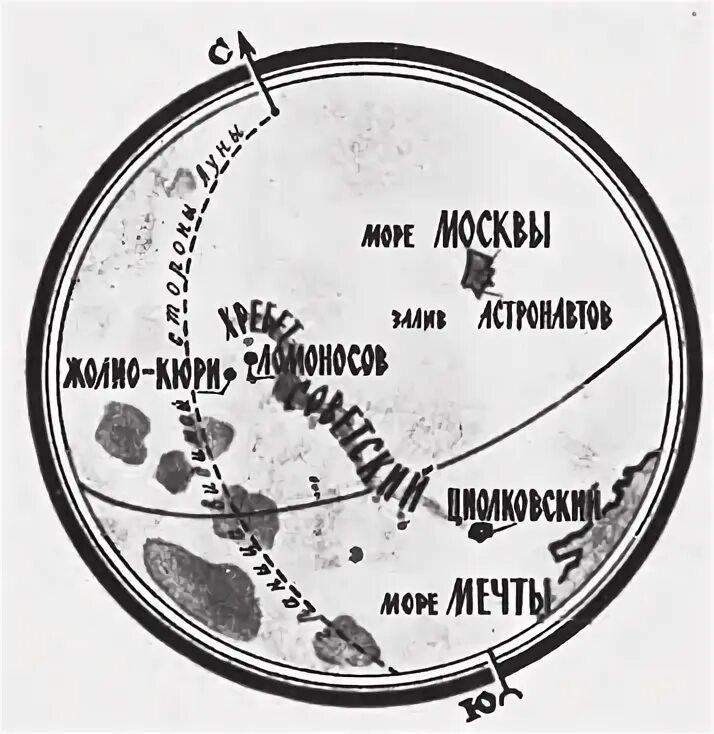 Карта перевернутая луна