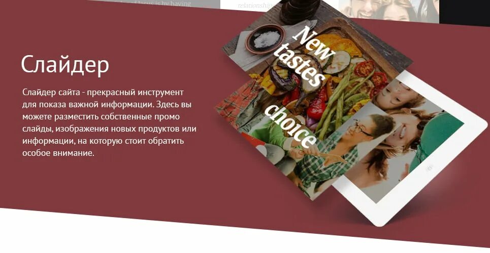 Красивые слайдеры для сайта. Слайдеры для сайта html. Слайдер текста html. Слайдер продуктов на сайте. Создать слайдер