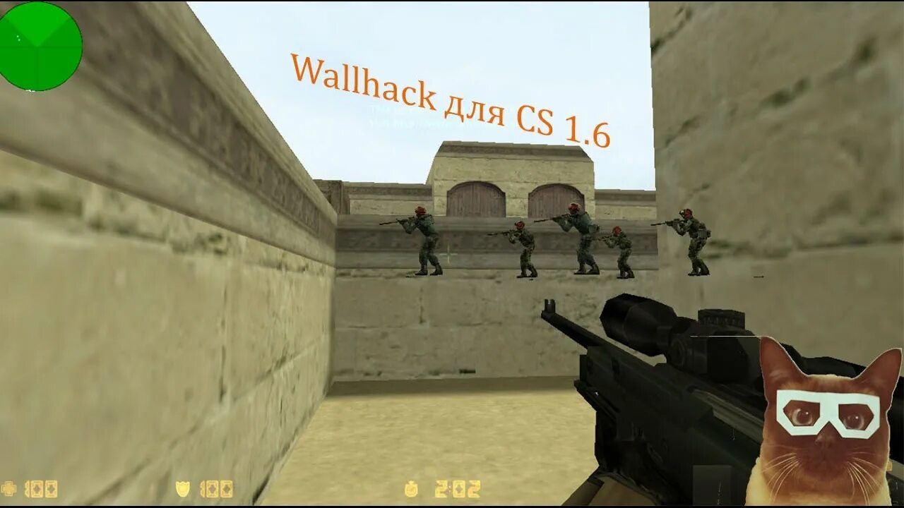 WH CS 1.6. Вх Counter Strike. Wallhack CS 1.6. Код контр страйк 1.6 Wallhack.