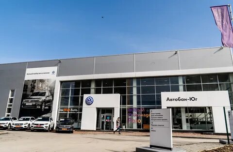 Автобан юг селькоровская