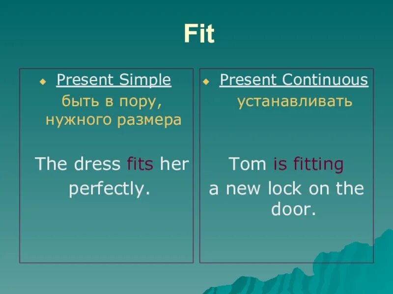 Спутники present continuous. Презент Симпл. Глаголы present simple и present Continuous. Схема презент Симпл и презент континиус. Глаголы презент Симпл и презент континиус.