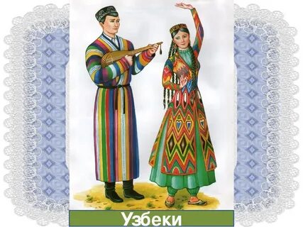 Российский узбек