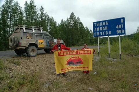 Алдан каталог