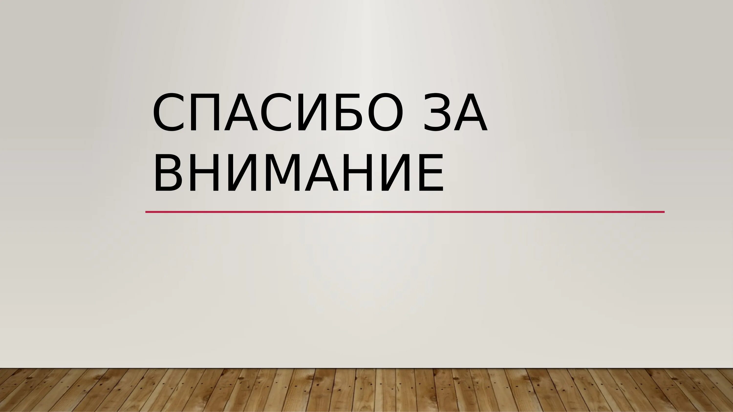 Что значит инсайт. Риторика темы. Фон для объявления риторика. Экспозиция риторика. Риторика логотип.