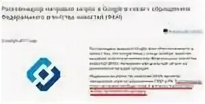 Роскомнадзор заблокировал овд. Роскомнадзор печать. карта роскомнадзор. роскомнадзор расшифровка. роскомнадзор проигрывает гугл.