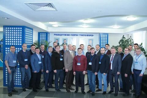 Трансгаз югорск вакансии