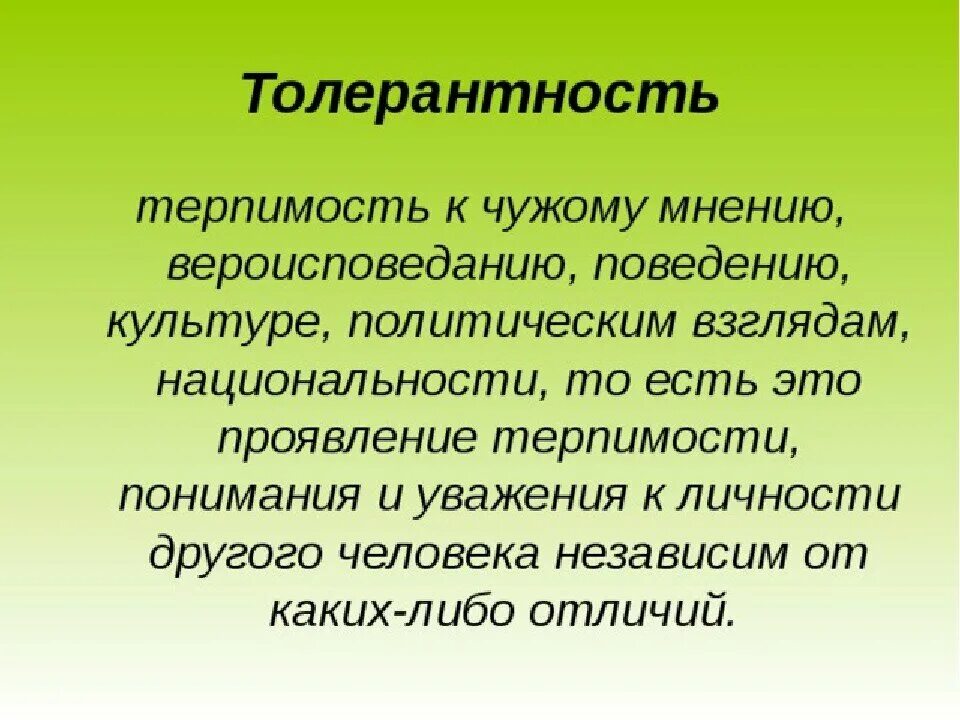 что такое википедия простыми словами определение. моветон. демагогия это простыми словами. волюнтаризм это в философии. волюнтаризм значение слова.