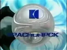 Прима ТВ. Ведущие Прима ТВ. Канал Прима прямой эфир. Прима ТВ 2000.
