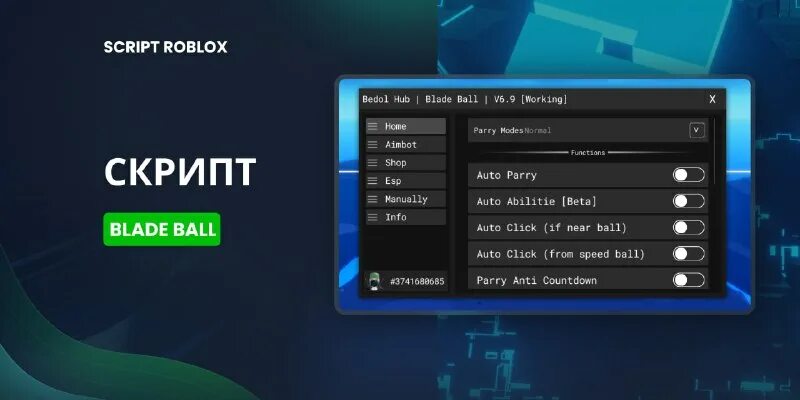 Egg roblox. Роблокс хак. Промокод фф 2021. Jailbreak script. Скрипт на блейд болл.