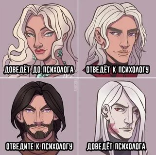 После психолога стало хуже