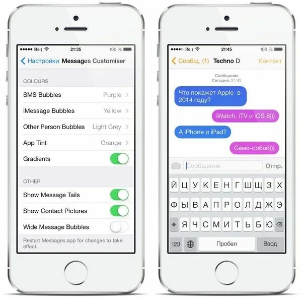 Установить сообщение на айфоне. Как изменить цвет сообщений на айфоне. Сообщение айфон. Как поменять цвет сообщений на айфоне. Как изменить цвет смс на айфоне.