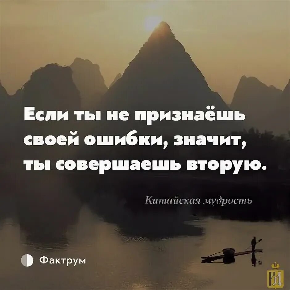 Определение понятия признать свои ошибки. Признать свои ошибки это. Умей признавать свои ошибки цитаты. Признать ошибку цитаты. Признать свою ошибку цитаты.