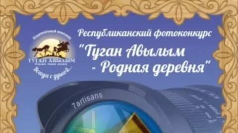 Кайтсам эгэр туган