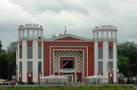 Сегодня сеанс кинотеатр звезда тверь