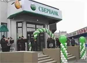 Сайт сбербанка хабаровска