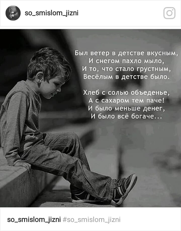 Песня если тебе грустненько встань