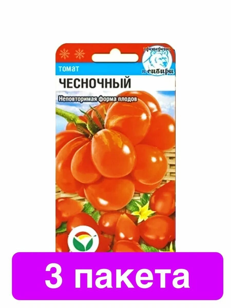 Томат чесночный Сибирский сад. Томат чесночный 20 шт. Помидоры чесночные сорт. Чесночные помидоры семена. Томат чесночный характеристика и отзывы отзывы