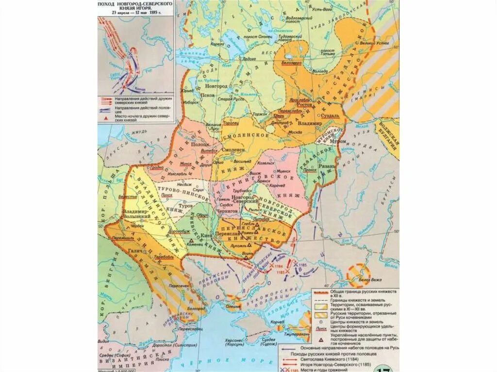 Территория руси в 13 веке. Карта раздробленности руси 13 век. карта раздробленность руси 14 век. феодальная раздробленность на руси карта 12 век. княжества древней руси в период раздробленности.