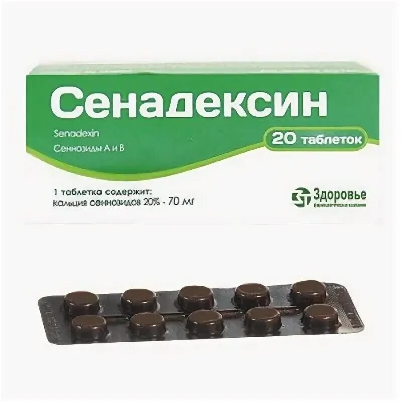 Сенадексин на латыни. Сенадексин минск. Сенадексин минск. Сенадексин минск. Сенадексин таблетки аналоги.