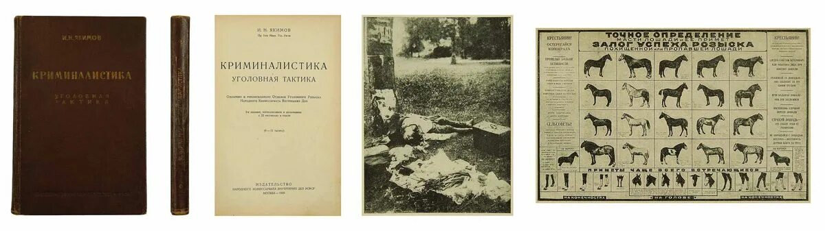 регистрация е книга