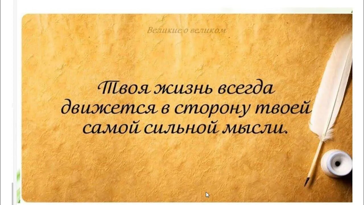 От языка зависит жизнь
