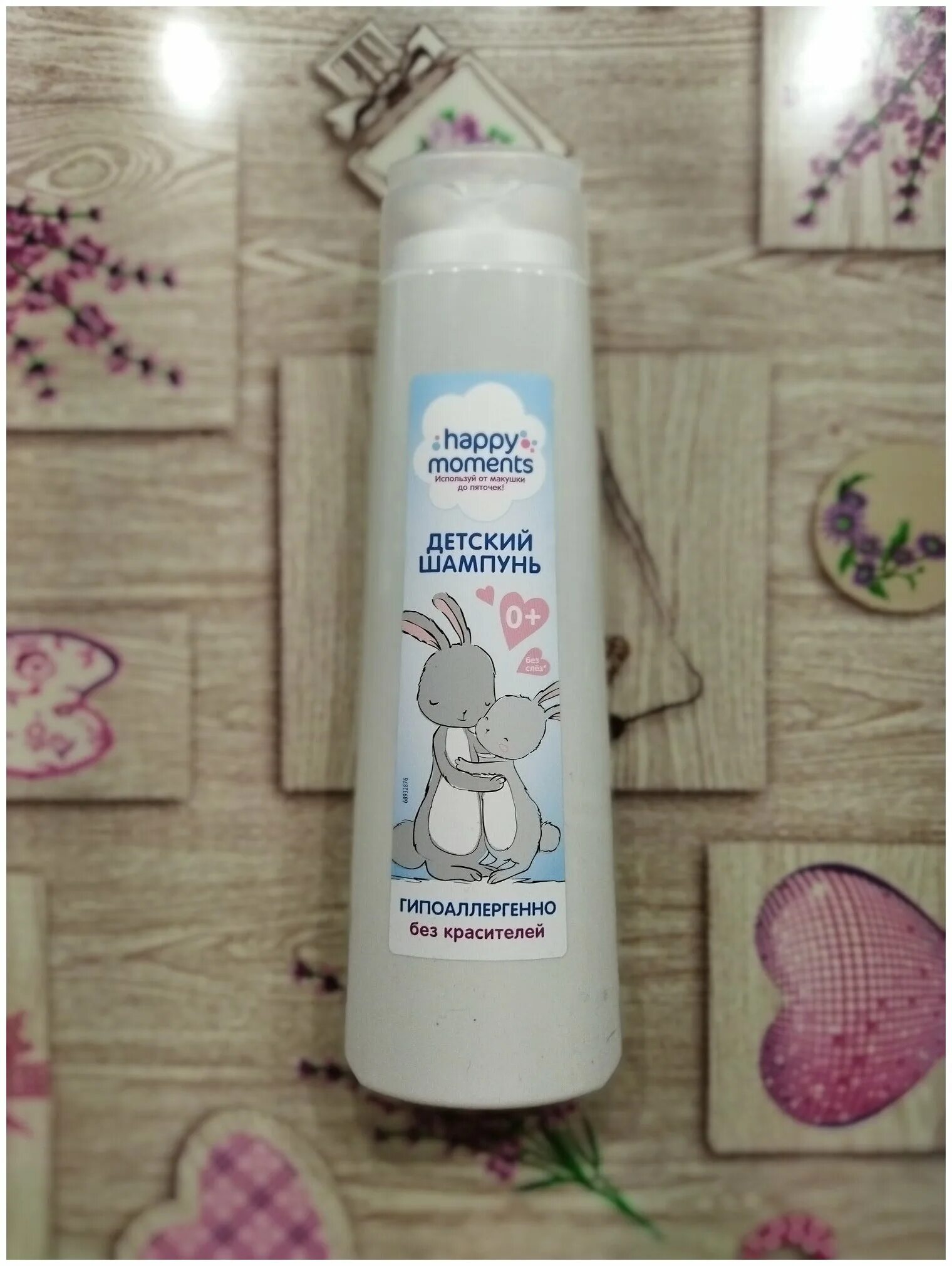 гель для душа детский гипоаллергенный. детский шампунь противоаллергенный. детский шампунь с мишкой. детский шампунь с роботами. детский шампунь гипоаллергенный.