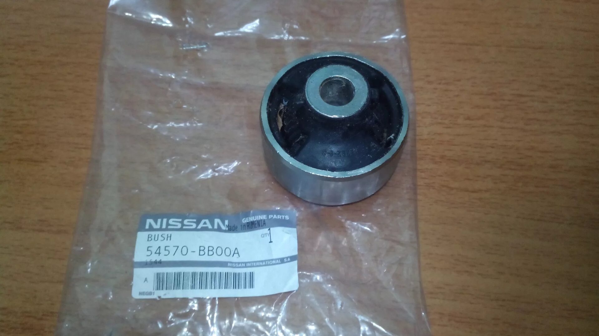 Nab-j10b febest. Сайлентблок переднего рычага ниссан кашкай j11. Сайлентблок nissan 54570-bb00a. Сайлентблок nissan 54570-bb00a. Сайлентблок задней балки кашкай j10.
