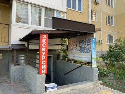 Анапское шоссе 39