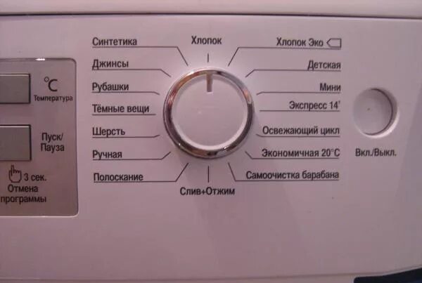 Стиральная машинка деко. Стиральная машина Beko WKB 60841. Стиральная машина Beko WM 3500 M. Beko WKB 60841 PTMC. Stiralnaia mashinka Beko Panel upravlenia.