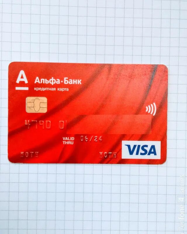 Альф банк кредитная карта fast card. Карта Альфа банка. Кредитная карта Альфа банк. Кредитная карта Альфа Барк. Кредитная карта Вльфабанк.