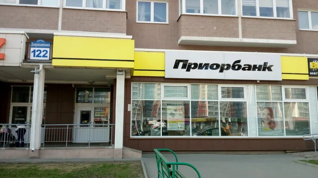 приорбанк минск. приорбанк на пушкинской в минске. приорбанк брест. бульвар шевченко 6 брест. приорбанк брест.