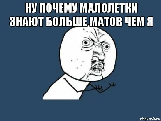 Ну почему я думаю о тебе песня. Почему мне никто не отвечает. Никто не зовет гулять.