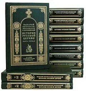 Материалы для истории церквей