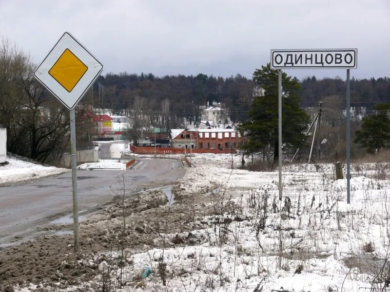 Прогноз погоды одинцово сегодня. Климат Одинцово. Деревня Одинцово. Погода в Одинцово. Деревня Одинцово Москве.