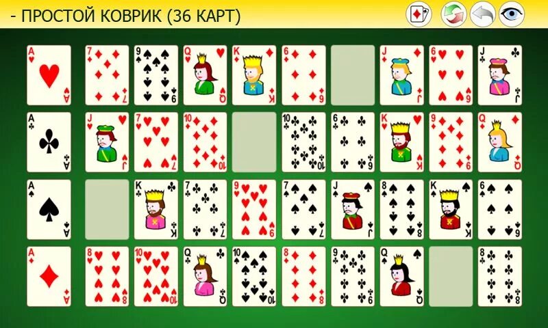 Игры играть пасьянс сложный коврик. Пасьянс «коврик». Коврик для карточных игр. Карты коврик простой. Простые карточные игры.