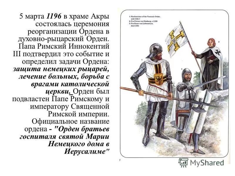 Враг католической церкви. Католики. Мартин лютер идеи. Священство ватикана. Бишоп католицизм.