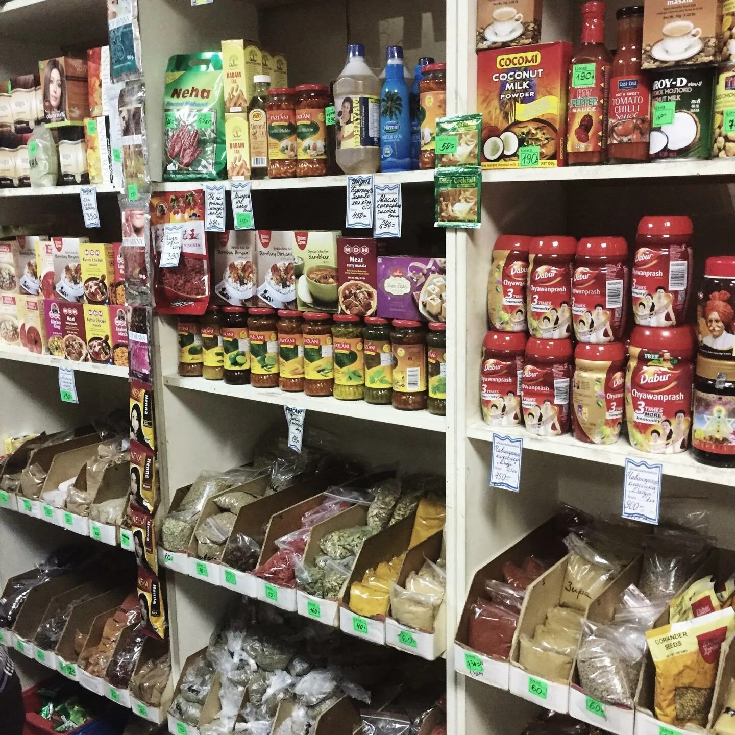 Магазин гималаи. Himalaya продукция. Индийский магазин. Магазин гималаи. Магазин гималаи.