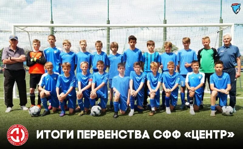 Сфф центр черноземье. Сфф центр черноземье
